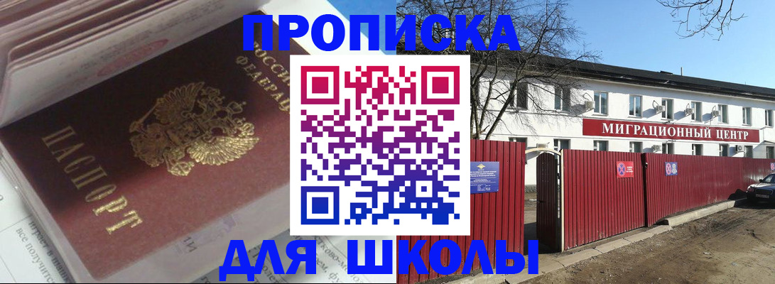временная регистрация госуслуги в Карабаше